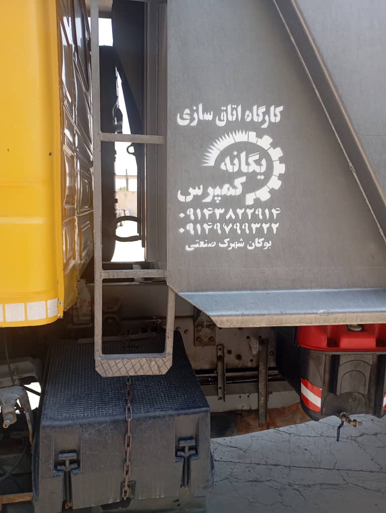 اسکانیا ۱۱۳2