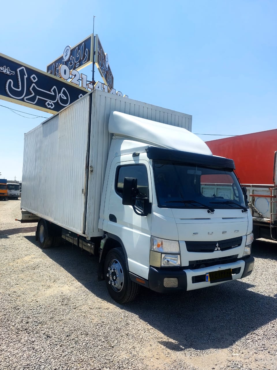 فوسو 6 تن1