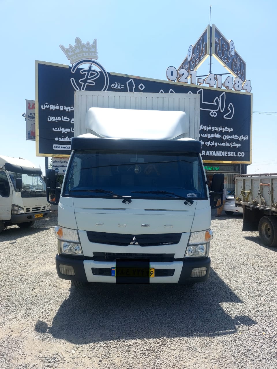 فوسو 6 تن