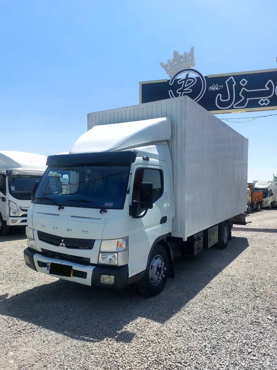 فوسو 6 تن2